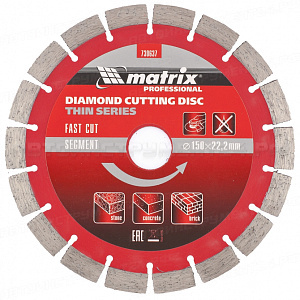 Диск алмазный отрезной сегментный ф 150х22,2 мм., тонкий, сухое резание MATRIX Professional